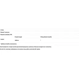 Таурин Jarrow Formulas 1000 мг 100 капсул - мініатюра 3