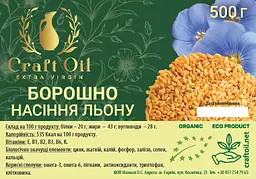 Борошно з насіння льону   500г - мініатюра 2