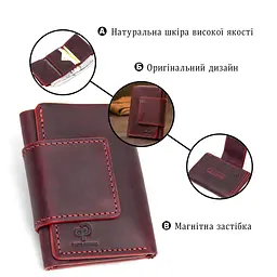 Матове вінтажне портмоне Grande Pelle 11454 бордовий - мініатюра 4