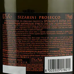 Вино ігристе Sizarini Prosecco біле сухе 1.5 л (0.75 л x 2 шт.) - мініатюра 5
