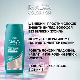 Тонуючий бальзам для волосся Malva Color Ton 3.0 Темно-каштановий 180 мл - мініатюра 3