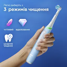 Електрична зубна щітка Oral-B iO Серія 3 блакитна - мініатюра 6