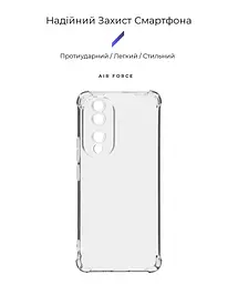 Прозрачный чехол для Honor 90 с защитой камеры и усиленными бортами, тонкий, силиконовый, бесцветный, ударопрочный, противоударный бампер с закрытой камерой, ArmorStandart (ARM69490) - мініатюра 2