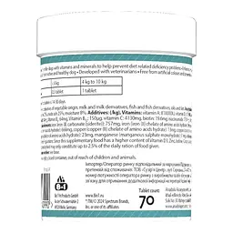 Вітаміни 8in1 Excel Multi Vitamin Small Breed для собак дрібних порід, мультивітамін, 70 шт - мініатюра 6