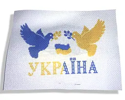 Набір для вишивання хрестиком тематичний Україна , 15х20, А5, А-911