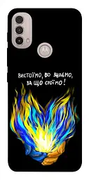 Чохол Demsky У боротьбі для Motorola Moto E40