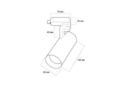 Трековий Світильник MJ-Light 8812-3T 10W WH 4000K - мініатюра 2
