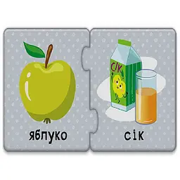 Пазли-половинки. Що із чого укр. 1214001 - мініатюра 2