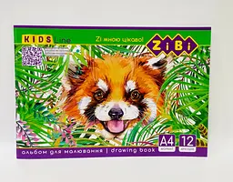 Альбом для малювання на скобі, 12 аркушів, 120 г/м2, KIDS Line ZB.1421 ZiBi (4823078946638) Вид 3 - мініатюра 3