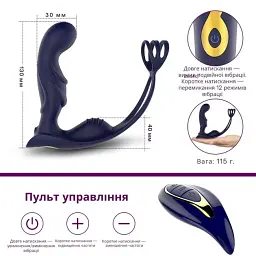 Масажер простати I’MCUM DeepControl з ерекційним кільцем, подвійною вібрацією та пультом керування Темно-синій (IM-KGS210) - мініатюра 2