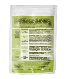 Мікориза MikoLife 30 г - мініатюра 2