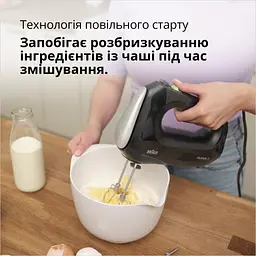 Міксер Braun HM 2110 BK (HM2110BK) - мініатюра 6