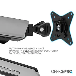 Кронштейн OfficePro MA901G Plus MA901G Plus - мініатюра 8