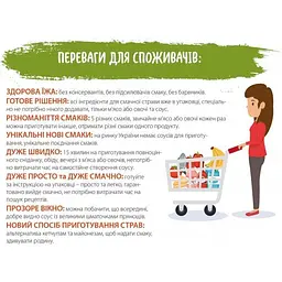 Набір соусів Приправка: Кисло-солодкий з імбиром та апельсином 140 г + Тайський теріякі з грибами шиїтаке 140 г - мініатюра 6