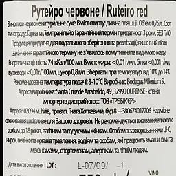 Вино Bodegas Milenium Ruteiro червоне сухе 0.75 л - мініатюра 3