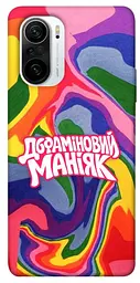 Чохол Demsky Dopamine для Xiaomi Redmi K40 / K40 Pro / K40 Pro+ / Poco F3