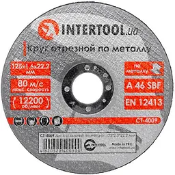 Коло відрізне по металу Intertool 125 х 2.0 х 22.2 мм в упаковці 25 шт.