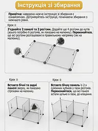 Пластикова модульна складна шафа для одягу та речей 12 секцій 110x37x146 см матовий, чорна / біла (6691618623) - мініатюра 7