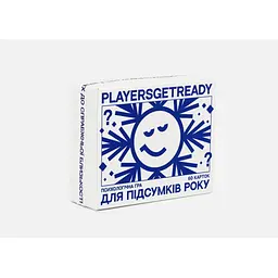 Настільна гра PLAYERSGETREADY Психологічна гра для підсумків року (60 карток) (укр.)