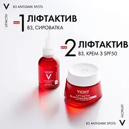 Антивіковий крем для корекції пігментних плям та зморшок Vichy Liftactiv В3 SPF50 50 мл - мініатюра 4
