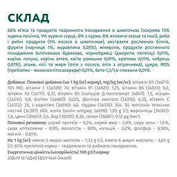 Вологий корм для кішок Optimeal для стерилізованих/кастрованих з лососем та чорницею в желе 85 г (4820269140141) - мініатюра 7