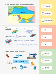 90 днів літа. Картки на кожен день. Скоро 5 клас - - мініатюра 7