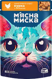 Вологий корм для котів "М'ясна Миска" шматочки в соусі з куркою та печінкою 100 г