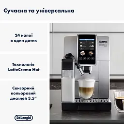 Кавомашина DeLonghi ECAM 380.85 SB - мініатюра 3
