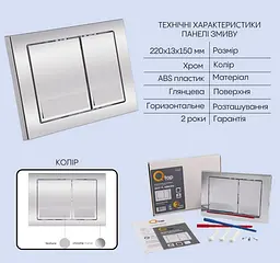 Набір Qtap Nest 4 в 1 підвісний унітаз Scorpio Ultra Quiet 520x365x365 + комплект інсталяції QT1433053EUQW45162 - мініатюра 5