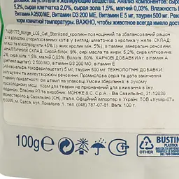 Вологий корм для кішок Monge LCE Cat Sterilised кролик 100 г (70061773) - мініатюра 5