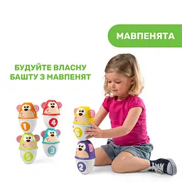 Набір для боулінгу Chicco Страйк мавпи (05228.00) - мініатюра 14