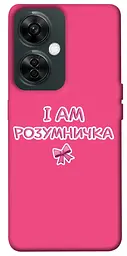 Чохол Demsky Розумничка для OnePlus Nord CE 3 Lite