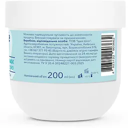 Антистрес маска для волосся Mermade Сentella Extract & Wheat Germ Oil 200 мл - мініатюра 2