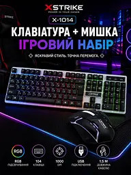 Ігровий комплект провідна мембранна клавіатура 104 клавіші з оптичною мишею з RGB підсвічуванням XSTRIKE X-1014 розкладка RU/ENG/RUS миша та клавіатура набір геймерський для ПК та ноутбука Чорний - мініатюра 6