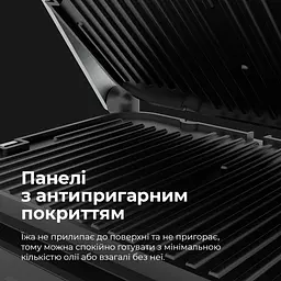 Електрогриль AENO EG1 (AEG0001) [120497] - мініатюра 12