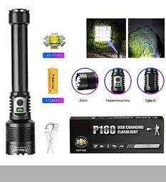 Ліхтар XPRO BL-G200-P360 Zoom, Power Bank (47483-200_544) - мініатюра 2