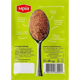 Коріандр Мрія мелений 20 г (62104) - мініатюра 2