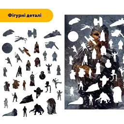 Дерев'яний фігурний пазл Сніжний Чюі, А2, Картонна коробка 300+ елементів - мініатюра 3