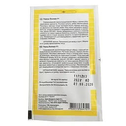 Перець Агропакгруп Банкерс 10 нас - мініатюра 2