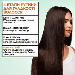 Кондиціонер Garnier Fructis Keratin Sleek для розгладження та надання блиску для пухнастого та сухого волосся 200 мл - мініатюра 4