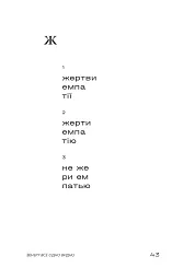 Жуки поетичні - мініатюра 19