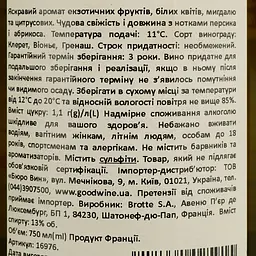 Вино Brotte Cotes du Rhone Esprit Barville Blanc, 13%, 0,75 л - мініатюра 4
