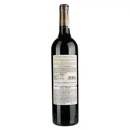 Вино KWV Cathedral Cellar Cabernet Sauvignon, червоне, сухе, 11-14,5%, 0,75 л - мініатюра 2
