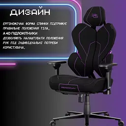 Геймерське крісло Proove Gaming Respawn Black/Purple (GCRS0001001) [168163] - мініатюра 12