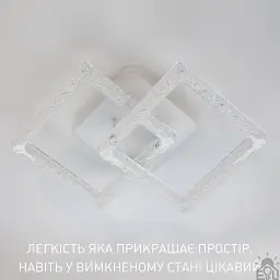 Світильник керований світлодіодний ESLLSE RADIST ICE 40Вт 345x480x120 мм Білий - мініатюра 6