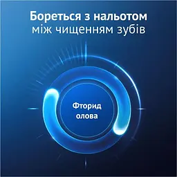 Зубна паста Oral-B Advanced Зміцнення Емалі Вийняткова Свіжість 75 мл  - мініатюра 5