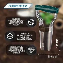 Розкладний телескопічний стілець + Посадковий конус - мініатюра 7