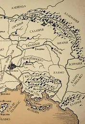 Вартові Кордонів і Меж. Гострі кігті минулого. Книга 2 - Гаель Алехо Грахілья - мініатюра 18