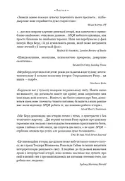 SPQR. Історія Давнього Риму - мініатюра 7