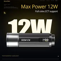 Ліхтар проєкційний SIDANDE Pro L8ES 12W [168616] - мініатюра 9